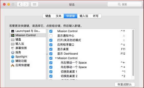 律师如何玩转Mac？六项系统隐藏功能揭秘