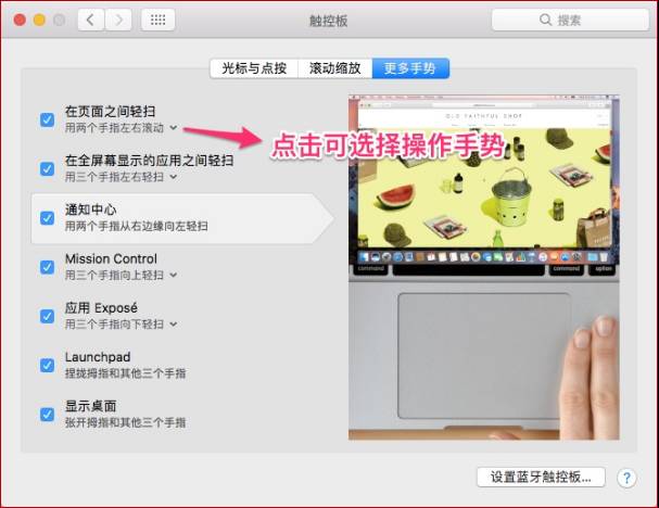 律师如何玩转Mac？六项系统隐藏功能揭秘