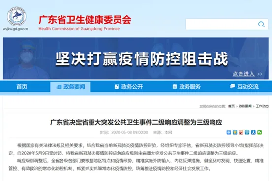 E · 热点 | 后疫情时代,双线展会助力品牌再升级 E · 热点 | 后疫情时代,双线展会助力品牌再升级