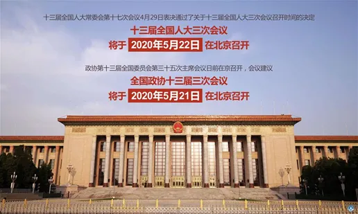 E · 热点 | 后疫情时代,双线展会助力品牌再升级 E · 热点 | 后疫情时代,双线展会助力品牌再升级