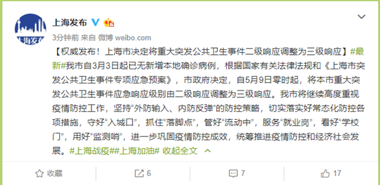 E · 热点 | 后疫情时代,双线展会助力品牌再升级 E · 热点 | 后疫情时代,双线展会助力品牌再升级