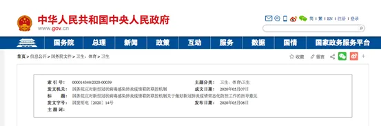 E · 热点 | 后疫情时代,双线展会助力品牌再升级 E · 热点 | 后疫情时代,双线展会助力品牌再升级