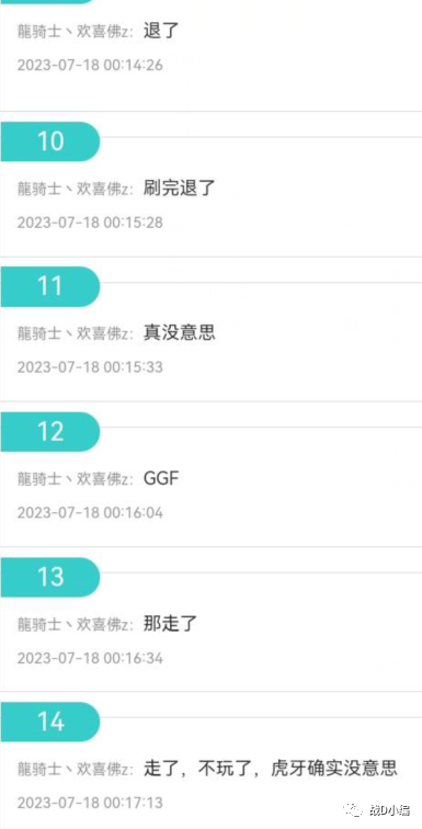 囚徒虎牙拿不到钱_虎牙一号多少钱_上虎牙和下虎牙的说法