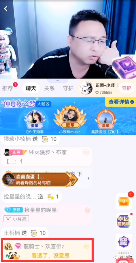 囚徒虎牙拿不到钱_上虎牙和下虎牙的说法_虎牙一号多少钱