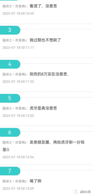 虎牙一号多少钱_囚徒虎牙拿不到钱_上虎牙和下虎牙的说法