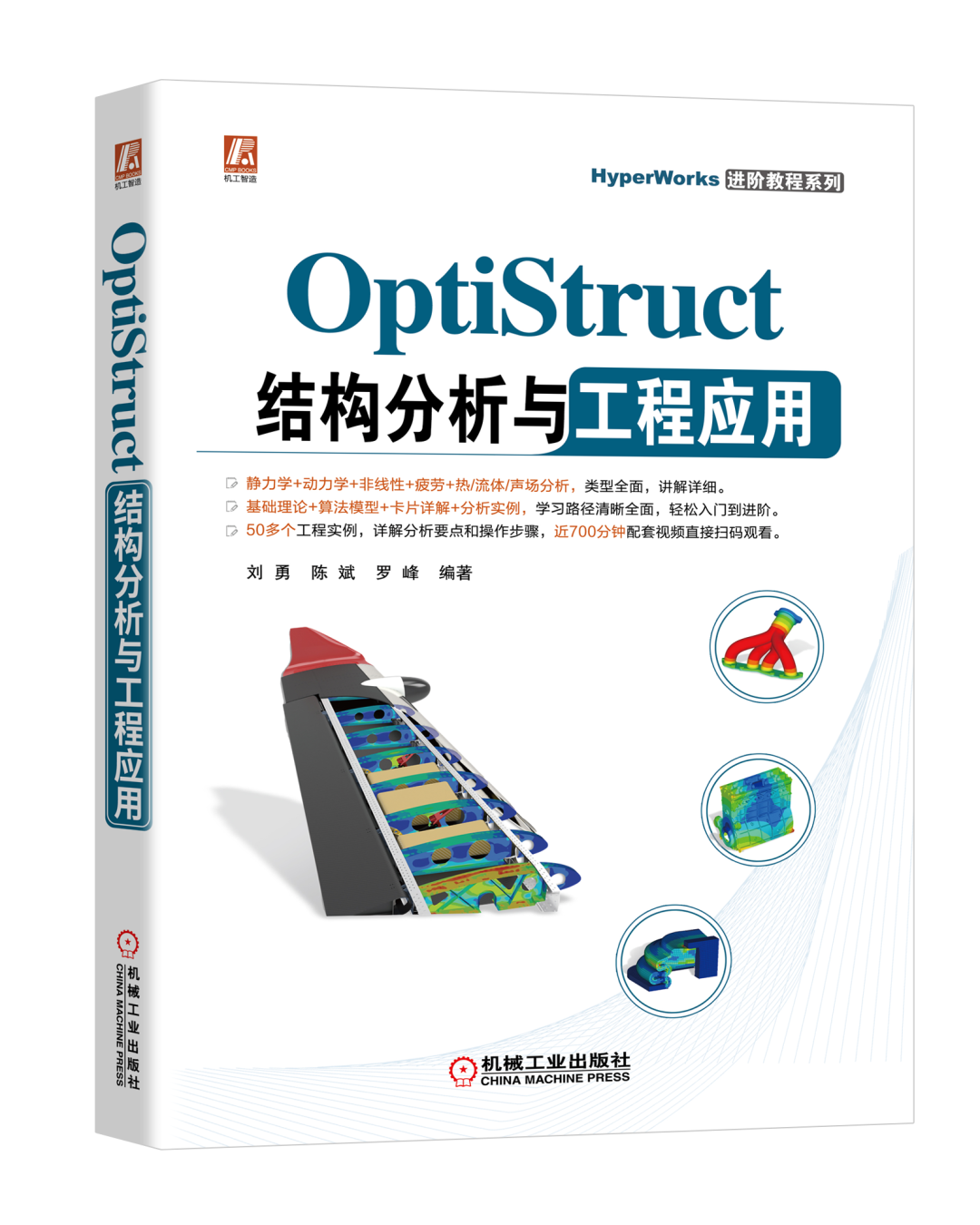 行业聚焦丨计算智能和AI如何驱动航空航天产业数字化转型？的图17