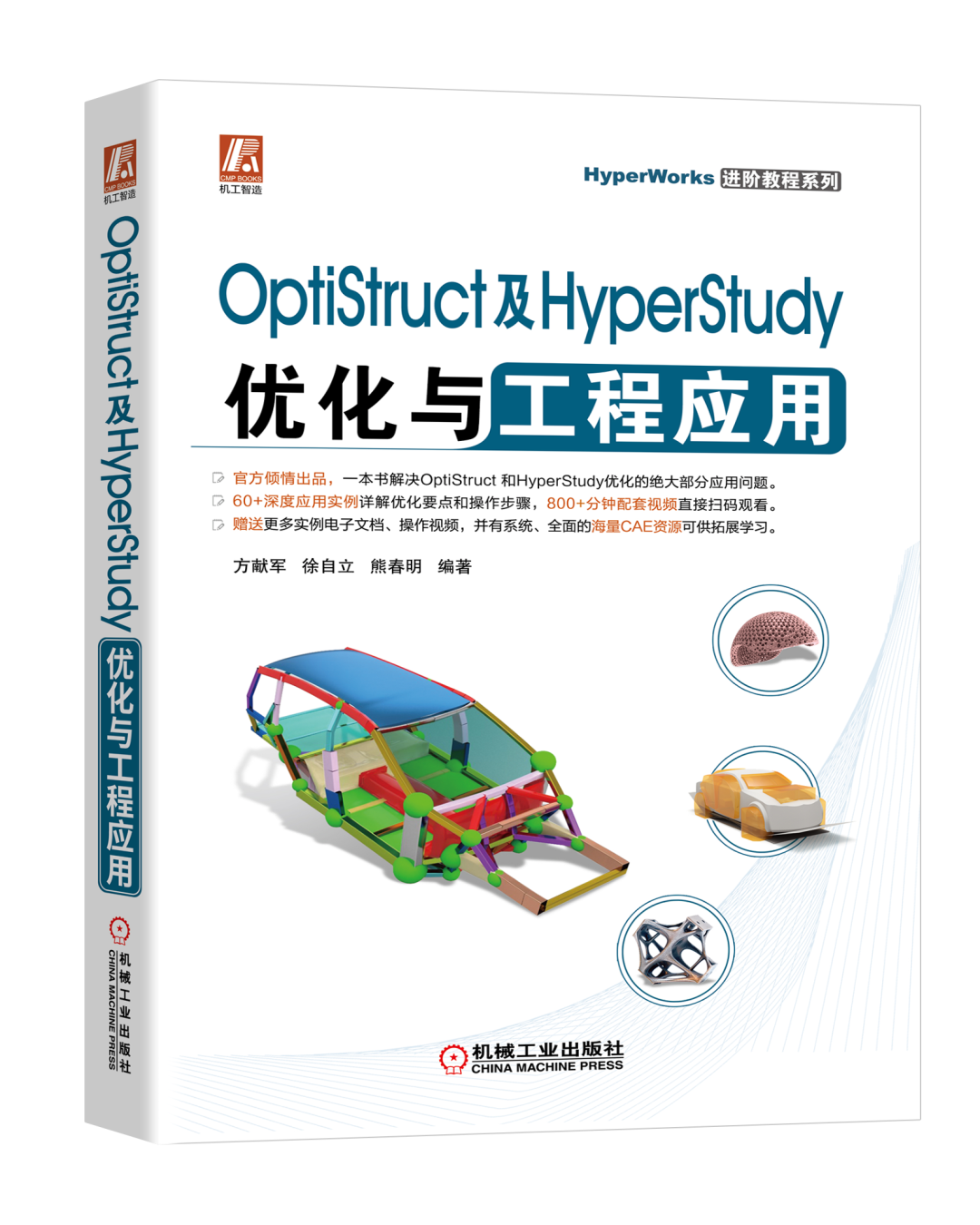 行业聚焦丨计算智能和AI如何驱动航空航天产业数字化转型？的图16