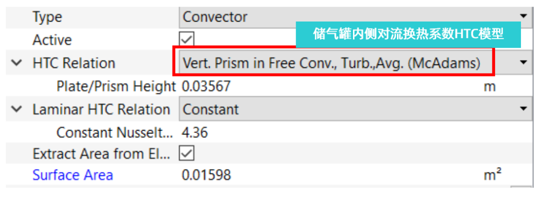 CFD专栏丨气体存储一维CFD仿真的图20