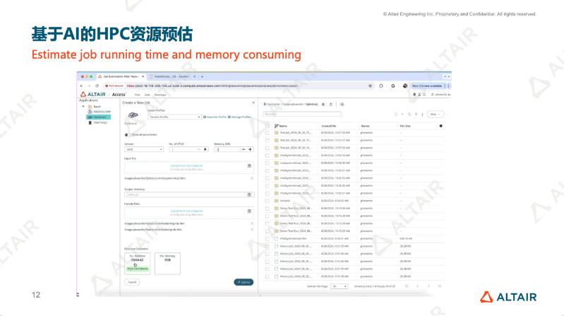 行业热点｜助力企业解决降本增效的难题，Altair HPCWorks新功能创新升级的图5