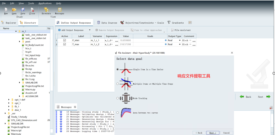 CFD专栏丨参数优化案例（三）：基础教程的图24