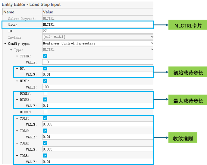技术干货丨OptiStruct 非线性之前车门过开分析（内附模型下载）的图5