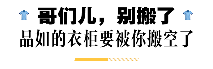 他簡直是直男社交網路形象的典範 家居 第4張