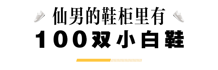 他簡直是直男社交網路形象的典範 家居 第10張