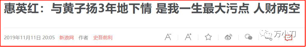 巴黎偶遇陈都灵惠英红一起吃饭