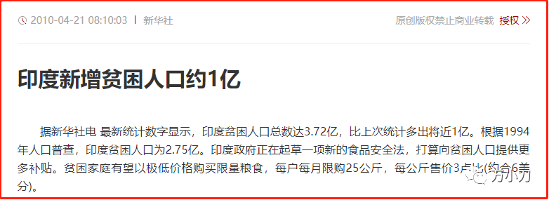 “亚洲首富”发迹史：60岁挤掉马云成功登顶，为女儿婚礼砸重金邀请碧昂丝表演（组图） - 29