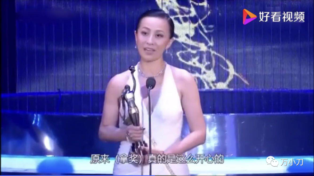 梁朝伟与各女星绯闻满天飞，刘嘉玲被拍与男人在外过夜：他是大家的（组图） - 42