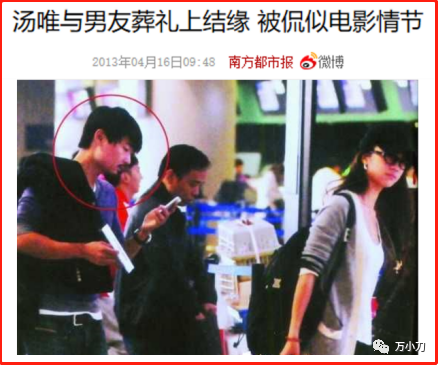 汤唯求上位 与李安上演“拉链门”？靠全裸床戏获封一线顶流，陈冠希微博高调示爱（组图） - 36