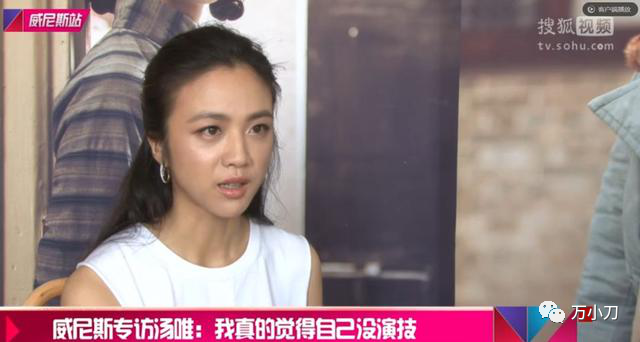 汤唯求上位 与李安上演“拉链门”？靠全裸床戏获封一线顶流，陈冠希微博高调示爱（组图） - 41