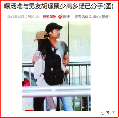 汤唯求上位 与李安上演“拉链门”？靠全裸床戏获封一线顶流，陈冠希微博高调示爱（组图） - 38