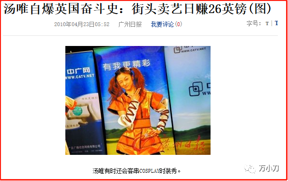 汤唯求上位 与李安上演“拉链门”？靠全裸床戏获封一线顶流，陈冠希微博高调示爱（组图） - 24