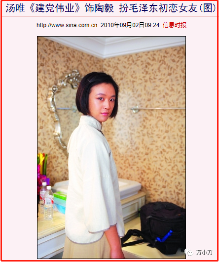 汤唯求上位 与李安上演“拉链门”？靠全裸床戏获封一线顶流，陈冠希微博高调示爱（组图） - 28