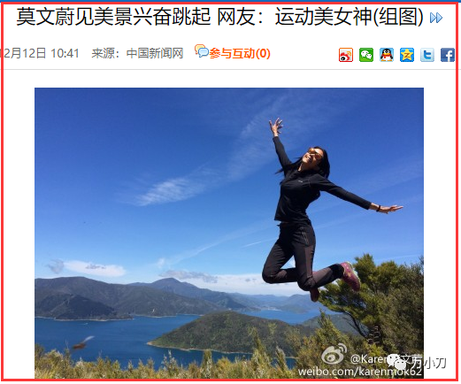 “性感歌后”的狂野情史：不惧全裸，露美腿坐周杰伦腿上极致挑逗，和星爷厕所激战被捉？（组图） - 45