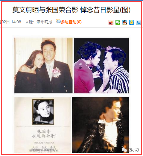 “性感歌后”的狂野情史：不惧全裸，露美腿坐周杰伦腿上极致挑逗，和星爷厕所激战被捉？（组图） - 22