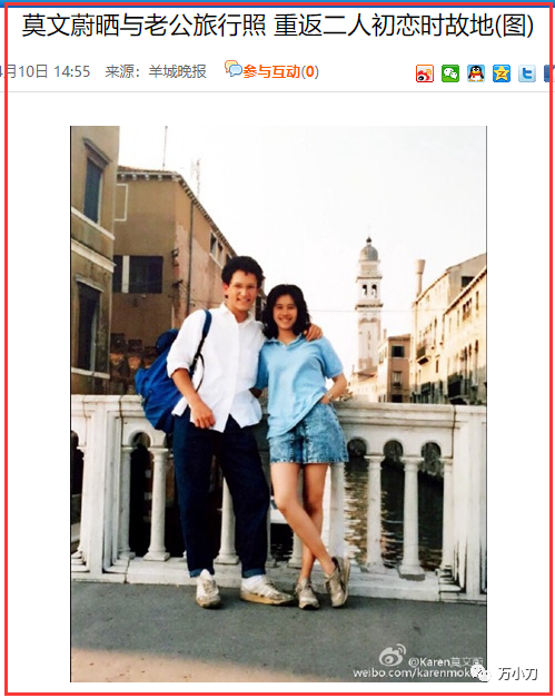 “性感歌后”的狂野情史：不惧全裸，露美腿坐周杰伦腿上极致挑逗，和星爷厕所激战被捉？（组图） - 41