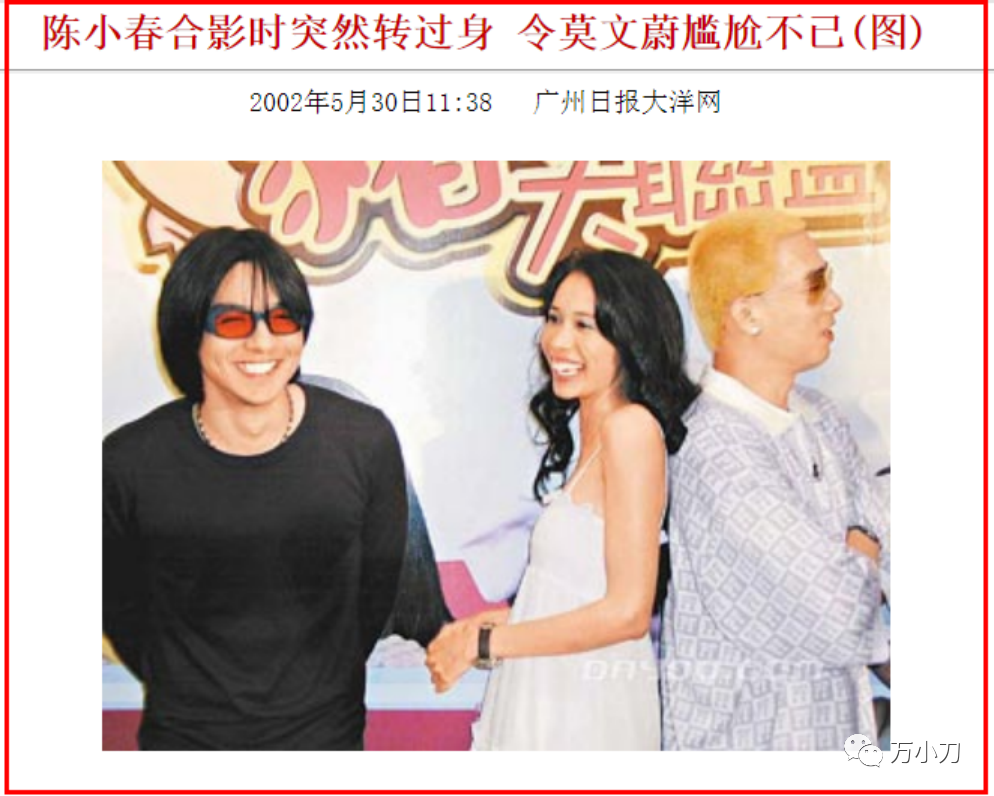 “性感歌后”的狂野情史：不惧全裸，露美腿坐周杰伦腿上极致挑逗，和星爷厕所激战被捉？（组图） - 18