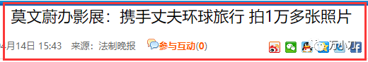 “性感歌后”的狂野情史：不惧全裸，露美腿坐周杰伦腿上极致挑逗，和星爷厕所激战被捉？（组图） - 46