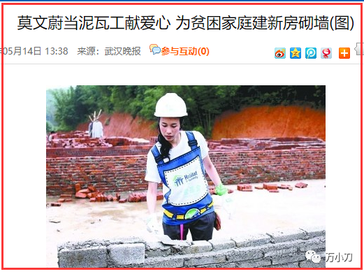 “性感歌后”的狂野情史：不惧全裸，露美腿坐周杰伦腿上极致挑逗，和星爷厕所激战被捉？（组图） - 43