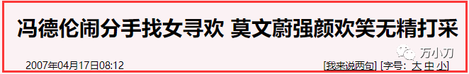 “性感歌后”的狂野情史：不惧全裸，露美腿坐周杰伦腿上极致挑逗，和星爷厕所激战被捉？（组图） - 28