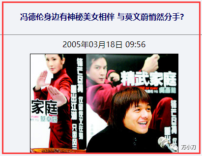 “性感歌后”的狂野情史：不惧全裸，露美腿坐周杰伦腿上极致挑逗，和星爷厕所激战被捉？（组图） - 23