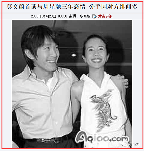 “性感歌后”的狂野情史：不惧全裸，露美腿坐周杰伦腿上极致挑逗，和星爷厕所激战被捉？（组图） - 13