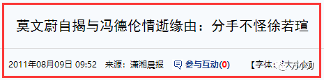 “性感歌后”的狂野情史：不惧全裸，露美腿坐周杰伦腿上极致挑逗，和星爷厕所激战被捉？（组图） - 34