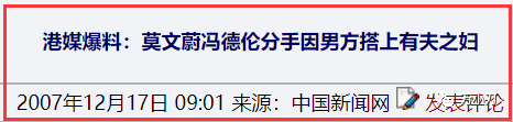 “性感歌后”的狂野情史：不惧全裸，露美腿坐周杰伦腿上极致挑逗，和星爷厕所激战被捉？（组图） - 33