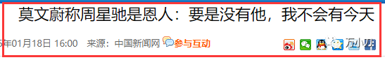 “性感歌后”的狂野情史：不惧全裸，露美腿坐周杰伦腿上极致挑逗，和星爷厕所激战被捉？（组图） - 15