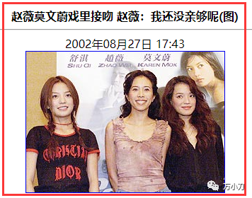 “性感歌后”的狂野情史：不惧全裸，露美腿坐周杰伦腿上极致挑逗，和星爷厕所激战被捉？（组图） - 20