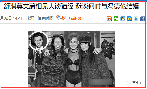 “性感歌后”的狂野情史：不惧全裸，露美腿坐周杰伦腿上极致挑逗，和星爷厕所激战被捉？（组图） - 21