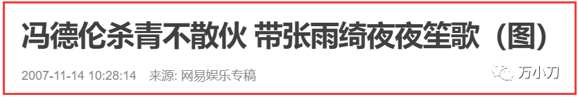 “性感歌后”的狂野情史：不惧全裸，露美腿坐周杰伦腿上极致挑逗，和星爷厕所激战被捉？（组图） - 31