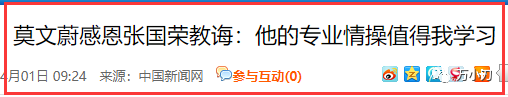 “性感歌后”的狂野情史：不惧全裸，露美腿坐周杰伦腿上极致挑逗，和星爷厕所激战被捉？（组图） - 5