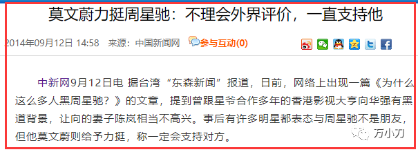 “性感歌后”的狂野情史：不惧全裸，露美腿坐周杰伦腿上极致挑逗，和星爷厕所激战被捉？（组图） - 44