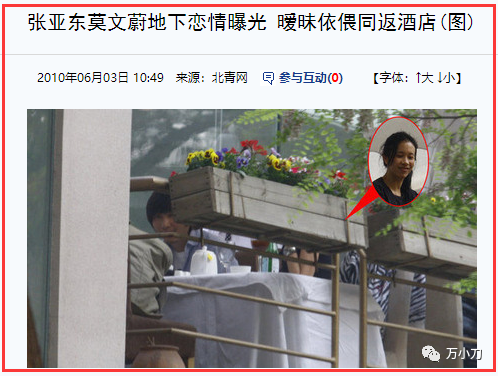 “性感歌后”的狂野情史：不惧全裸，露美腿坐周杰伦腿上极致挑逗，和星爷厕所激战被捉？（组图） - 35