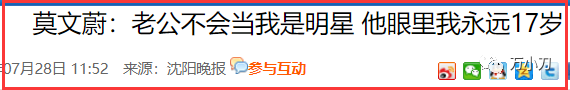 “性感歌后”的狂野情史：不惧全裸，露美腿坐周杰伦腿上极致挑逗，和星爷厕所激战被捉？（组图） - 39