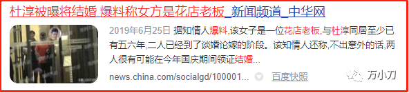硬汉小生的浪荡情史：插刀好兄弟，出轨“最美”空姐甩嫩模，女星为他神伤...他原来是个大渣男？（组图） - 53