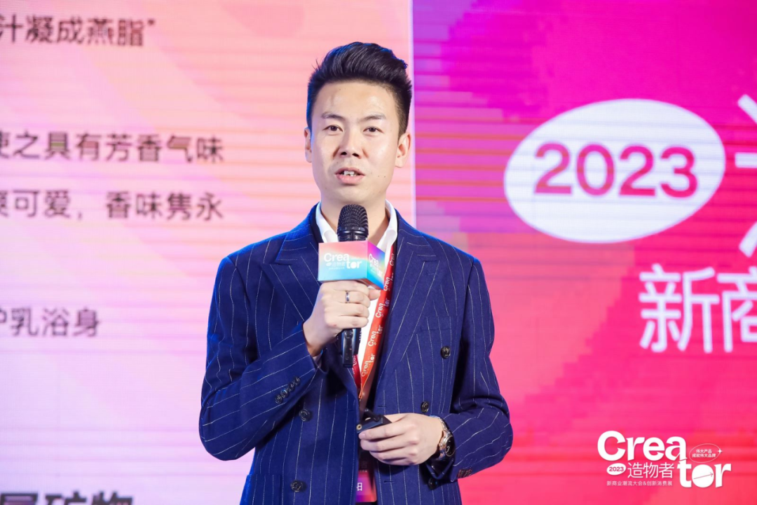 嘉宾8-品观科技策划总监 杨阳.JPG