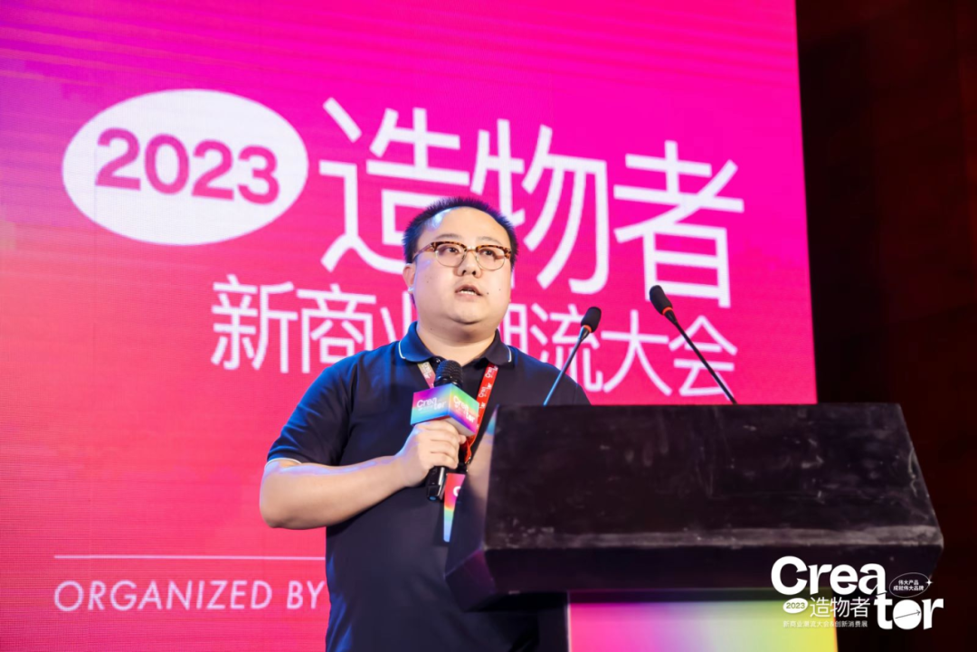 嘉宾14-北京颐唯实检测技术有限公司技术总工 刘琦.JPG