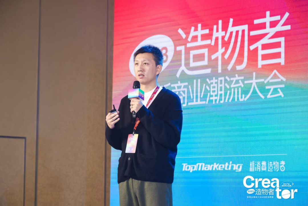 嘉宾5-LINE FRIENDS中国IP泛娱乐事业部负责人 汤劼.JPG