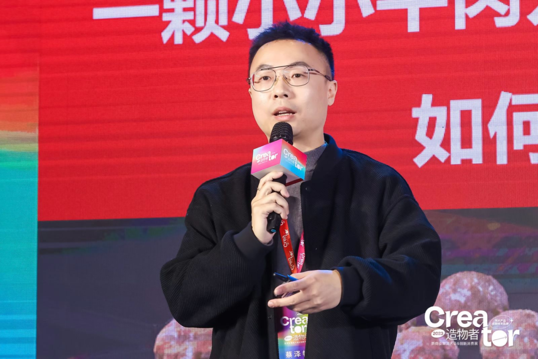 嘉宾3-潮迹食品联合创始人兼CFO 蔡泽帆.JPG