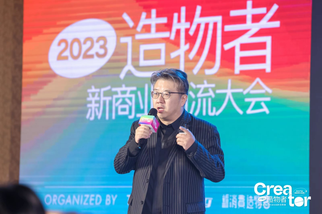 嘉宾6-上海文创IP产业中心秘书长&吨吨BOTTLED JOY潮酷合伙人 徐超.JPG